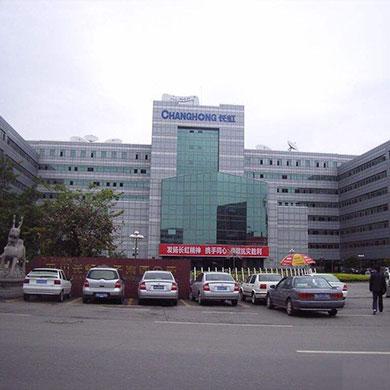 四川長虹智能制造